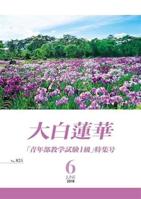 Alien Encounters the War 的图像结果