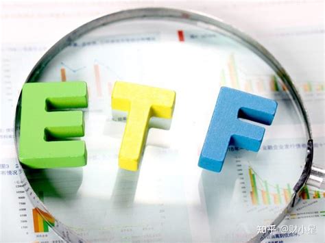 ETF基金的费用及交易规则 - 知乎