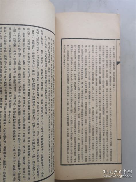建炎以来系年要录 全四册 中华书局 1956版 PDF下载