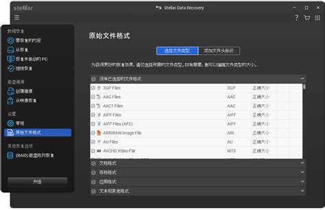 What Is 126 File Format 的图像结果