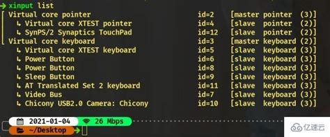 Keys2xinput Software 的图像结果