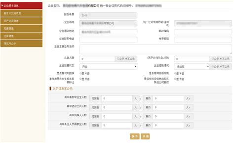 个体工商户设立登记申请书_官方电脑版_51下载