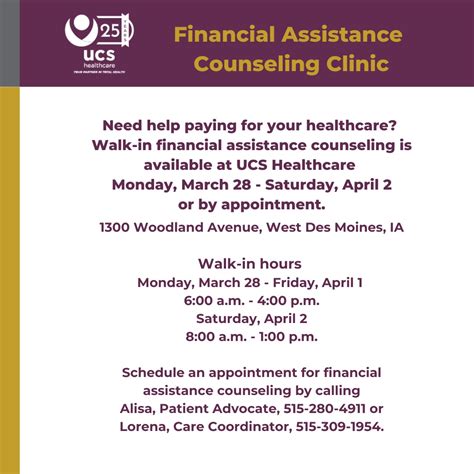 Financial Assistance Walk-in Counseling at UCS Healthcare