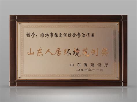 资质荣誉 - 潍坊华鹏电子散热器有限公司