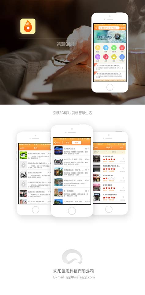 本地SEO:如何吸引在线流量到您的本地商店 - 万博max手机网页版中国