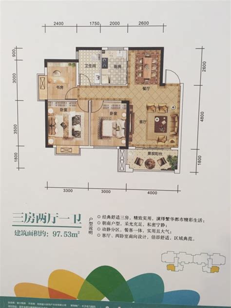 碧桂园云顶户型图,临沂碧桂园云顶户型图,西安碧桂园云顶户型图_大山谷图库