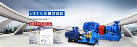 HGC型高压锅炉给水泵-沈阳水泵制造有限责任公司