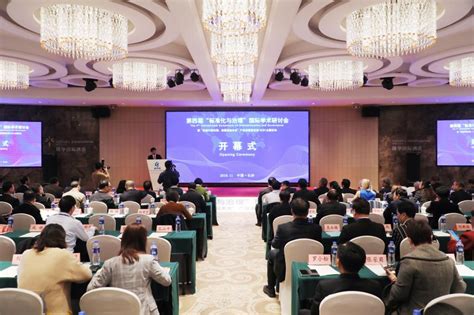 四川省医学会第十次心电生理与起搏学术会议