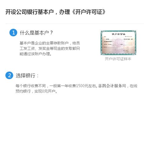 柳州代理记账 - 柳州代办执照|柳州注册公司-柳州芒果会计