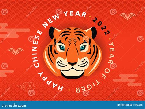 2022年中国虎生肖年 向量例证. 插画 包括有 动画片, 汉语, 设计, 日历, 占星, 字符, 敌意 - 229628560