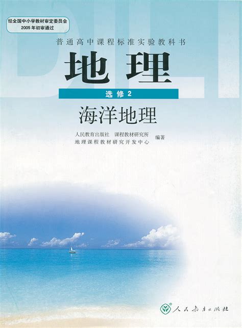 《中国国家地理》读后感 - 简书