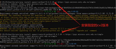 OpenCV Python Module 的图像结果