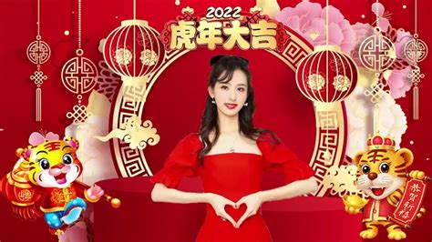 2022虎年新年歌 💗新年歌 2022 Astro 👍 Happy Chinese New Year 2022 💗 年农历新年 2022 ...