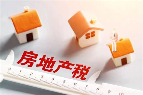 上海开征房产税？其实已试点超十年 分析：征房地产税需稳字当先-房产频道-和讯网