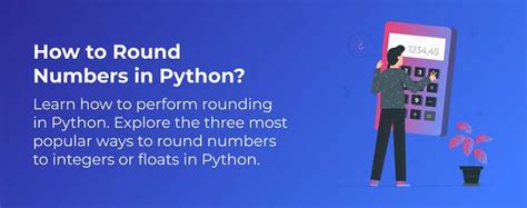 How to Round Numbers in Python 的图像结果