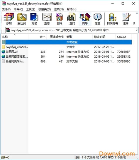 日语翻译工具(日文翻译软件哪个比较好？) - 酷米网