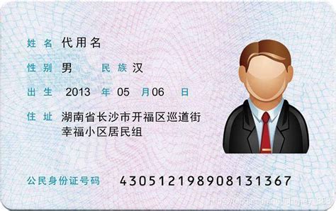 办临时居民身份证能立等可取|玄武|居民身份证|临时身份证_新浪新闻