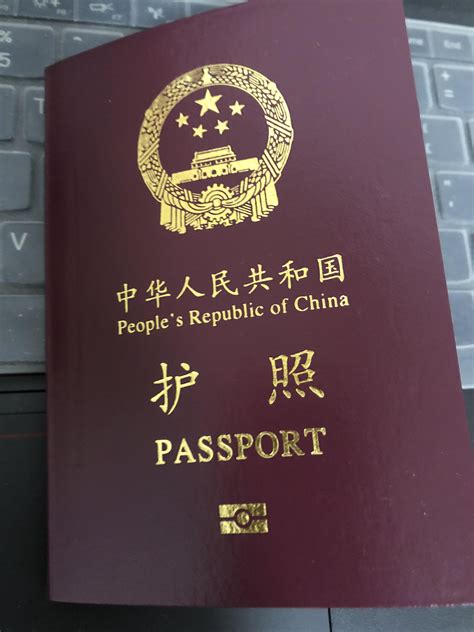 外地人在北京办理护照 - 知乎