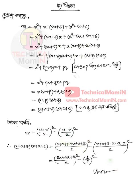 Image result for class 8 math assignment 5 th