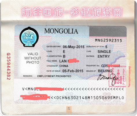 一图读懂蒙古国签证信息 - 知乎