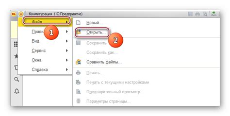 Open EPF File 的图像结果