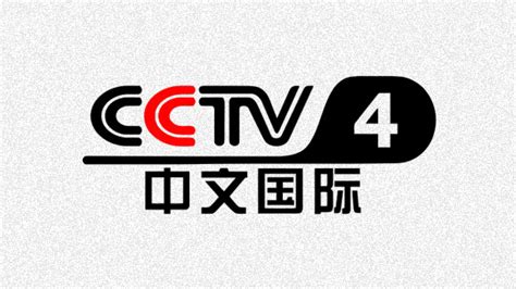 CCTV4中文国际频道（亚洲频道） - 中央电视台高清直播 - 广播迷:在线听广播、看电视