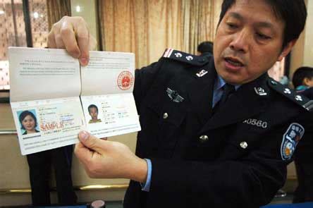 中国护照在越遇阻 只因内页印有"九段线"