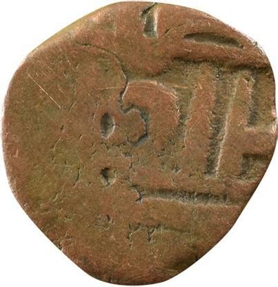 Mintage World Chhatrapati Shivaji Maharaj Maratha Shivrai Copper Coin ...