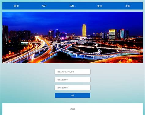 dreamweaver郑州旅游网页设计制作 简单静态HTML网页作品 我的家乡网页作业成品 学生旅游网站模板_html网页设计的技术博客 ...