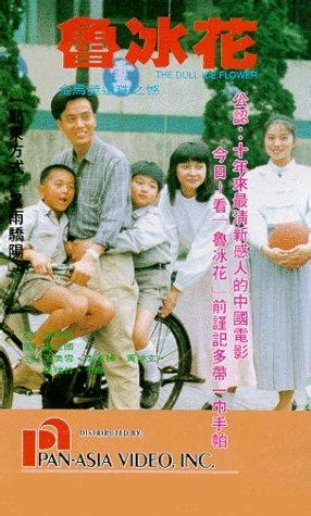 1993年，台湾八大片商抵制港片，成了香港电影的转折点！【香港电影风云二十年】第49期-bilibili(B站)无水印视频解析——YIUIOS易柚斯