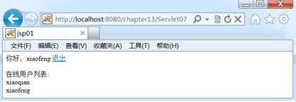 Listenenr Scheduler in Java Tutorial 的图像结果