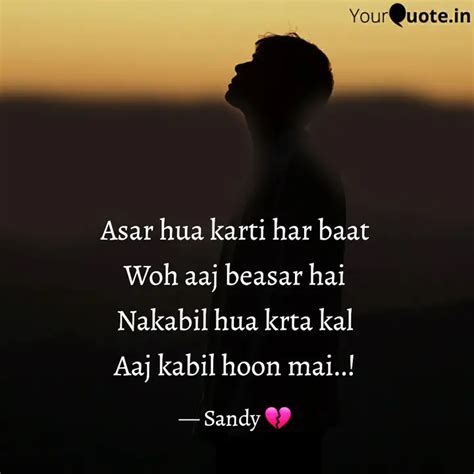 Asar hua karti har baat W... | Quotes & Writings by Sanket Pathak ...