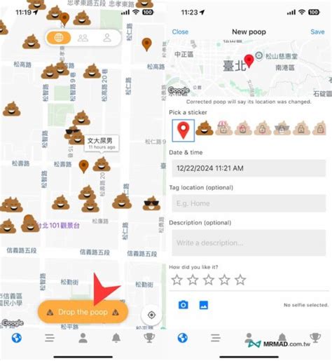 Poop Map App 的图像结果