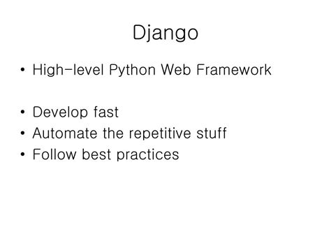 Django Web Framework Download 的图像结果