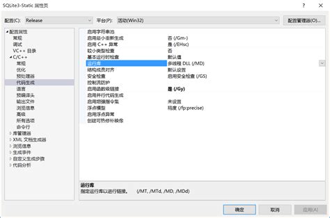 SQLite Visual Studio 的图像结果