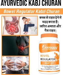 Govaggy Kabji Laxative Churan for Constipation, Gastric Troubles & Acid ...