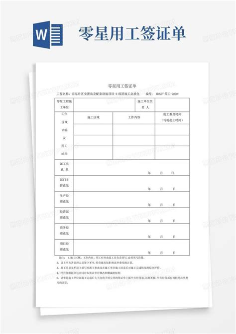 略谈日本(高度人才)工作签证流程 - 知乎