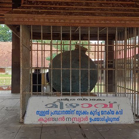 Ambalapuzha Sree Krishna Temple, Alappuzha - Tripadvisor