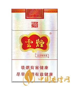 天下烟多少钱一包 和天下烟价格排行榜 - 烟酒行