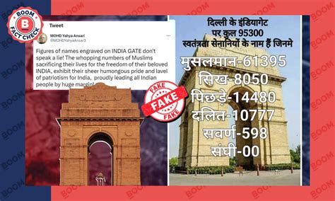 No, India Gate Does Not Have The Names Of 61,395 Muslim Freedom ...