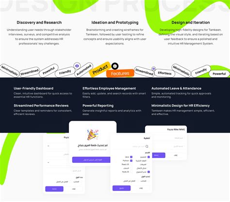 Image result for User Interface Human Resource Management System