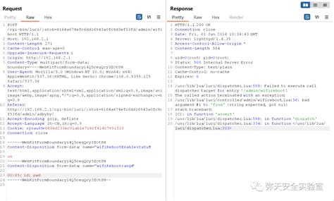 PHICOMM K2 命令注入漏洞(CVE-2023-40796)