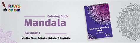 Rays Of Ink Mandala Coloring Book For Adults | Ideal For Stress ...