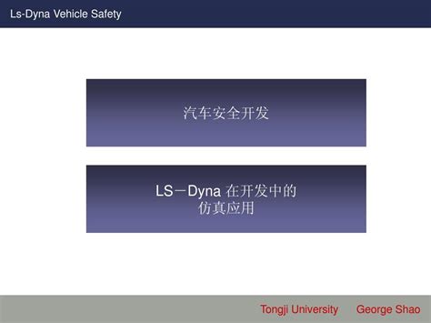 宁波大学超级计算中心ANSYS软件管理和使用 - 文档之家