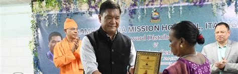 Annual Performance Award | Ramakrishna Mission Hospital