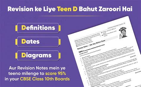 Final Hustle for CBSE Class 10 Science by Padhle - End Time Preparation ...