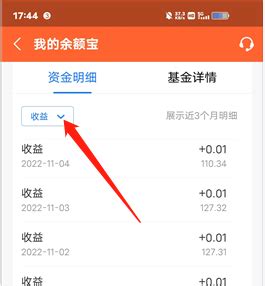 支付宝余额宝冻结资金怎么转出-建建游戏