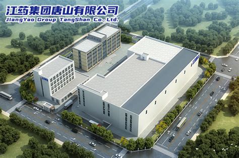 曹妃甸电厂入选河北省首批CCUS试点项目