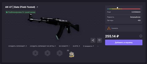 Заработок с помощью связки Buff163 и обменника CS.MONEY — Teletype