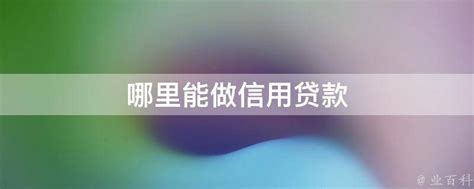 贵州省首套房贷款政策,2019年贵州首套房贷款利率及首付比例规定